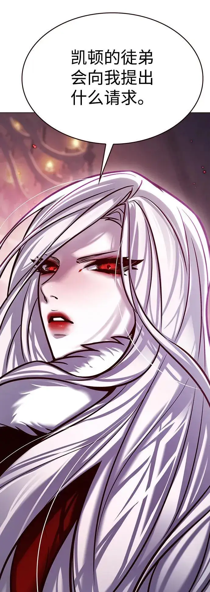《觉醒吧，铲屎官！》第299话图14
