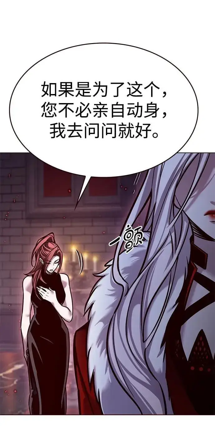 《觉醒吧，铲屎官！》第299话图16