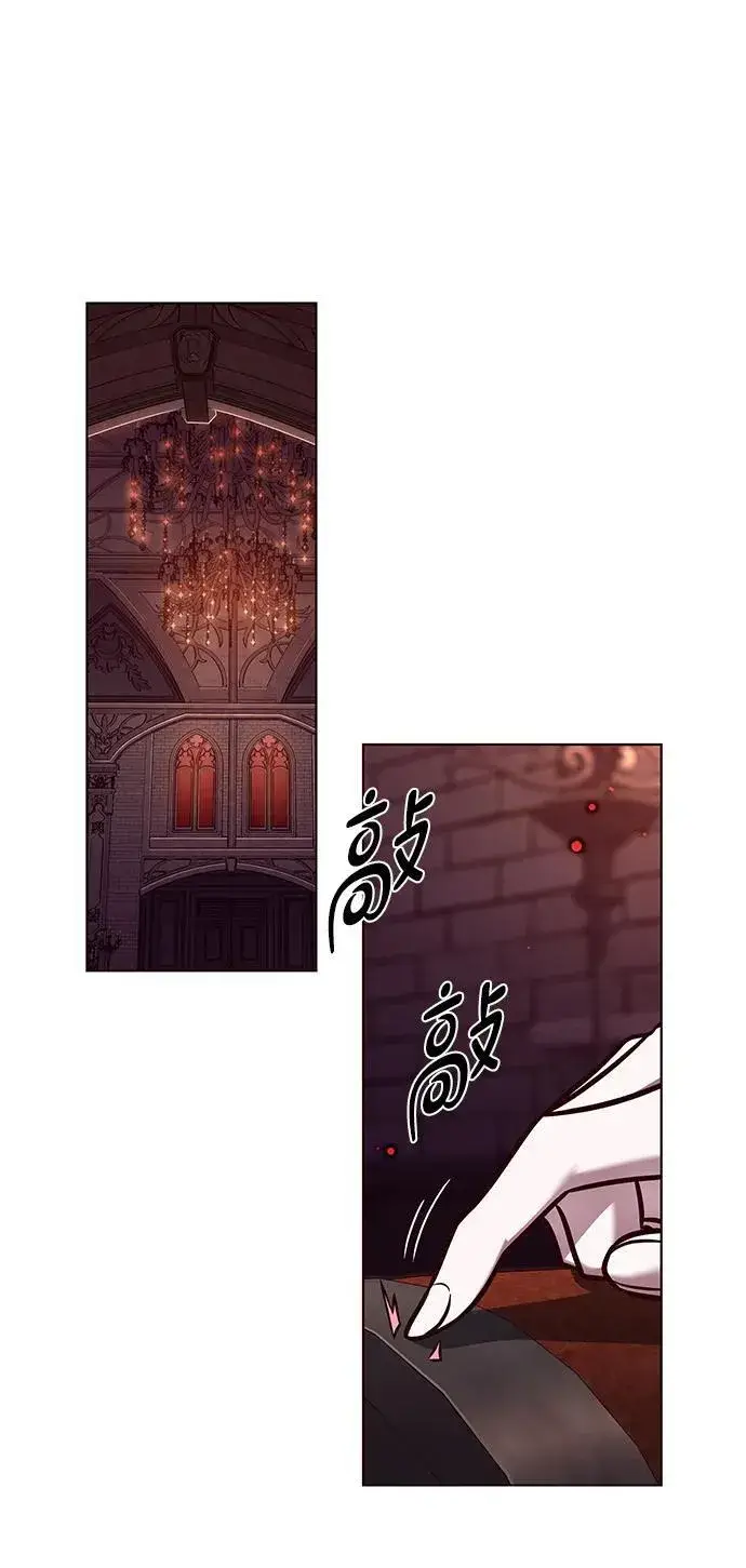《觉醒吧，铲屎官！》第299话图2