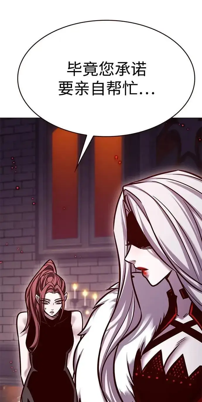 《觉醒吧，铲屎官！》第299话图20