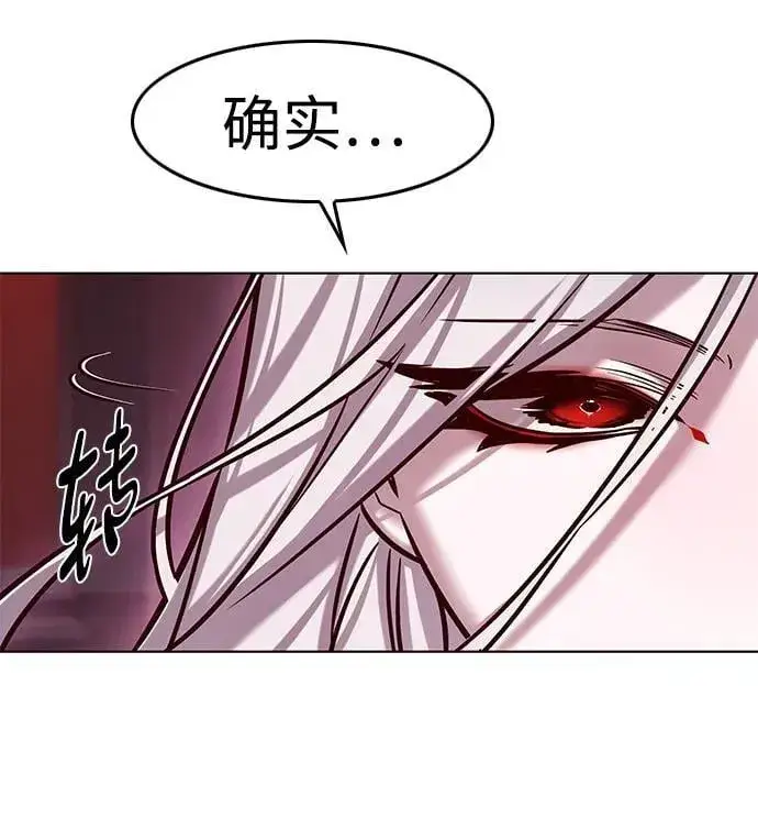 《觉醒吧，铲屎官！》第299话图22