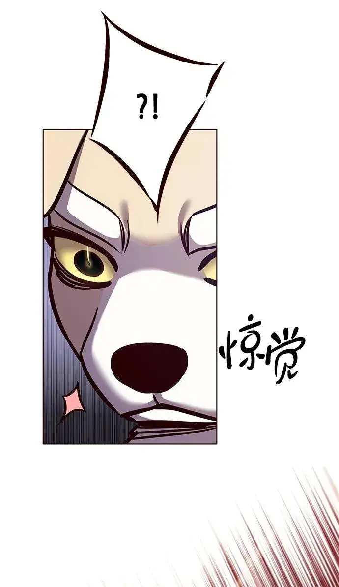 《觉醒吧，铲屎官！》第299话图30