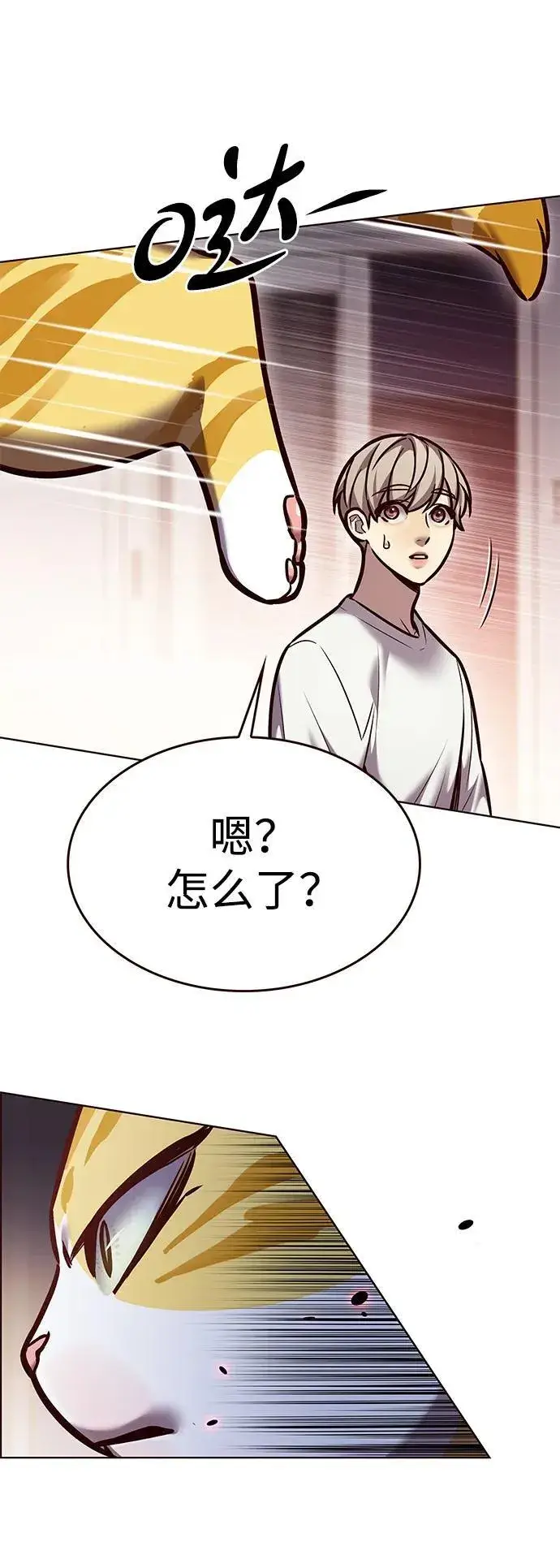 《觉醒吧，铲屎官！》第299话图32