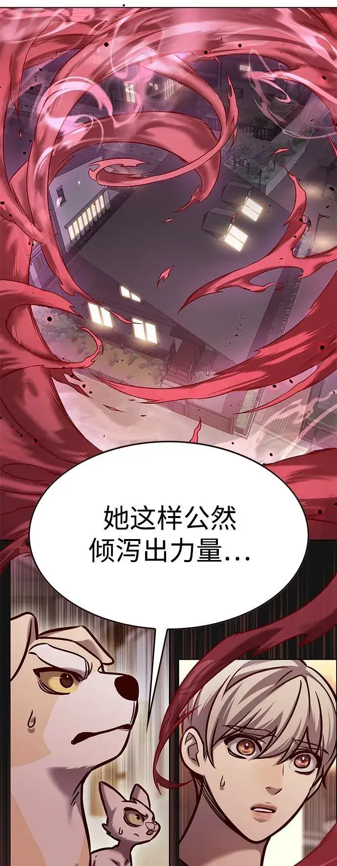 《觉醒吧，铲屎官！》第299话图34