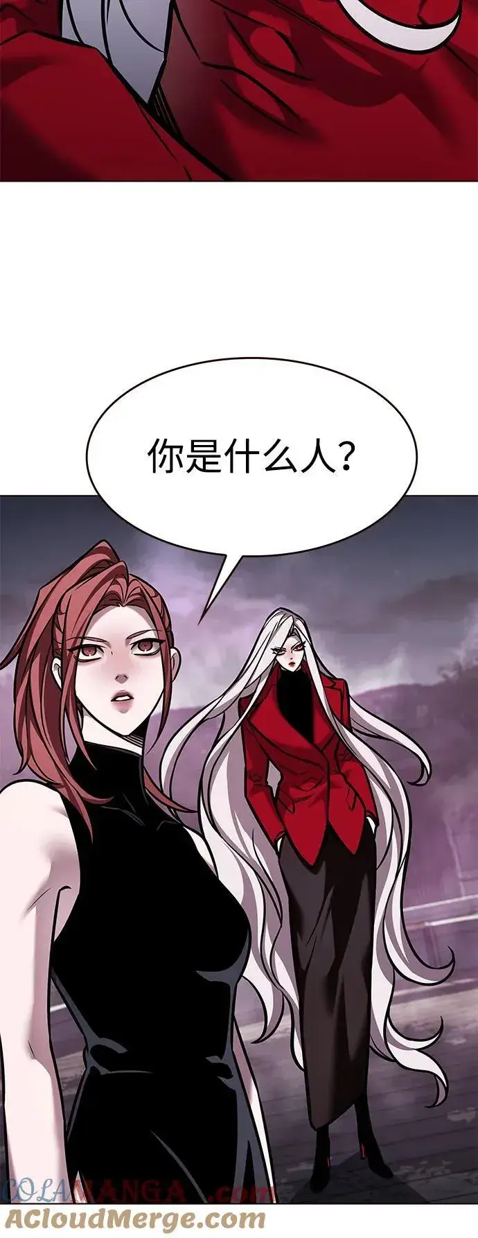 《觉醒吧，铲屎官！》第299话图41