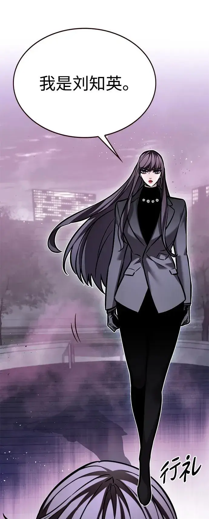 《觉醒吧，铲屎官！》第299话图42