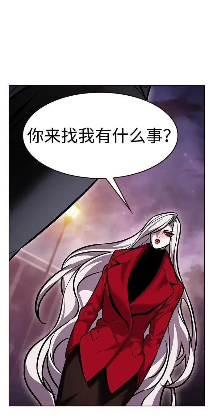 《觉醒吧，铲屎官！》第299话图44