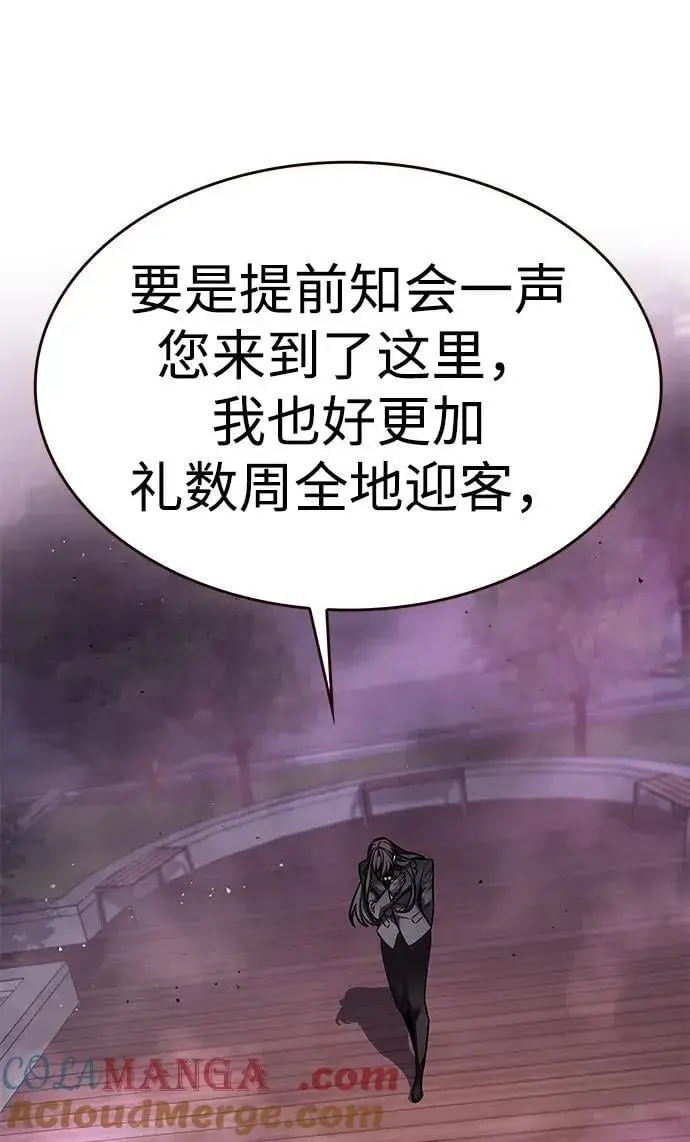 《觉醒吧，铲屎官！》第299话图45
