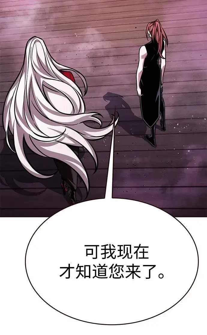 《觉醒吧，铲屎官！》第299话图46