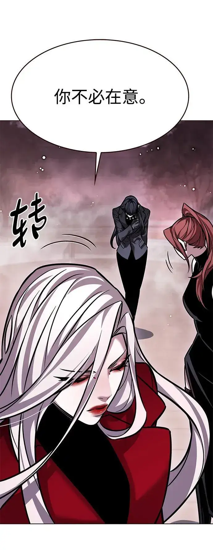 《觉醒吧，铲屎官！》第299话图48