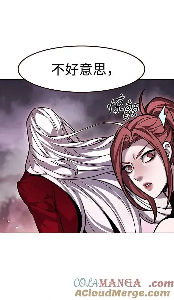 《觉醒吧，铲屎官！》第299话图49
