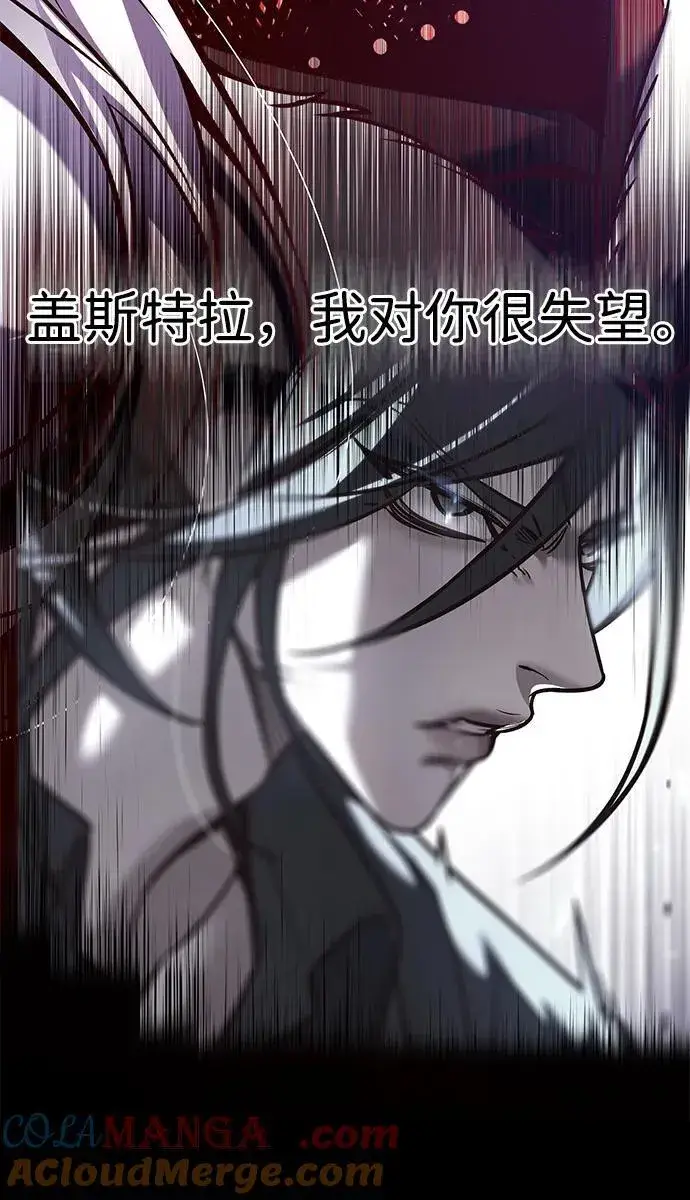 《觉醒吧，铲屎官！》第299话图5