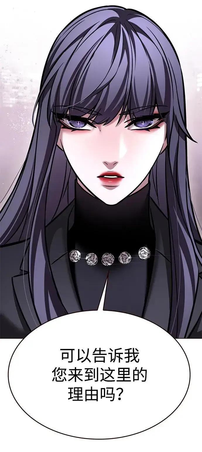 《觉醒吧，铲屎官！》第299话图50