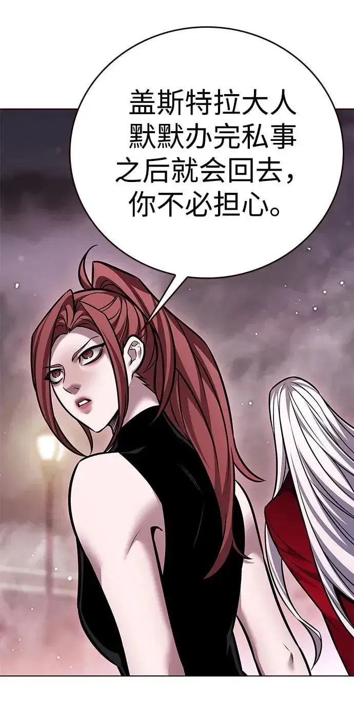 《觉醒吧，铲屎官！》第299话图51