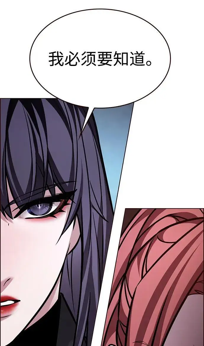 《觉醒吧，铲屎官！》第299话图52