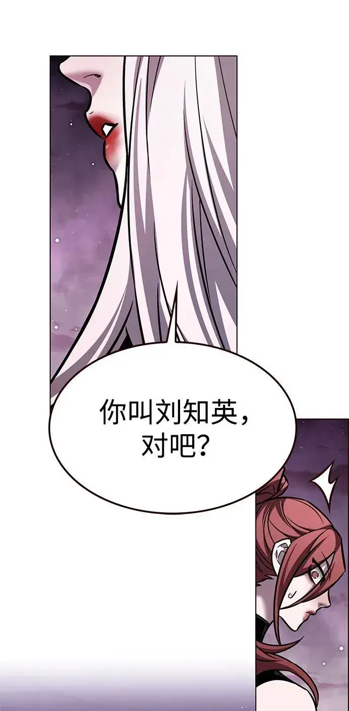 《觉醒吧，铲屎官！》第299话图54