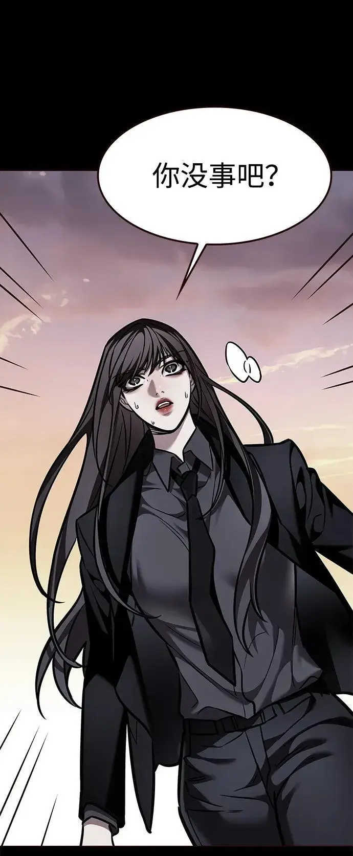 《觉醒吧，铲屎官！》第299话图59
