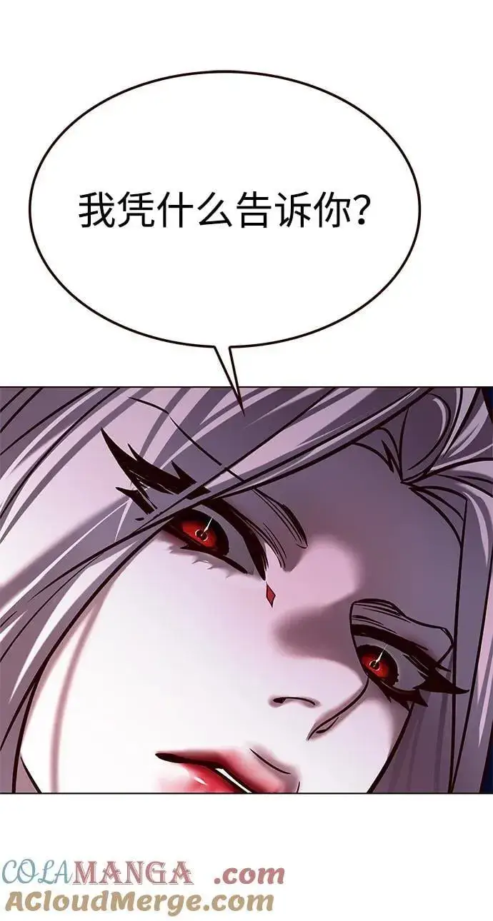 《觉醒吧，铲屎官！》第299话图65
