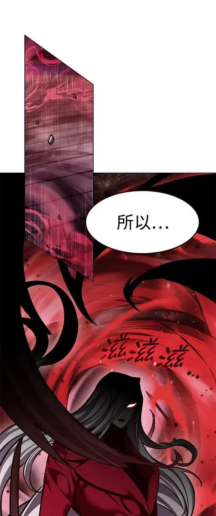 《觉醒吧，铲屎官！》第299话图67