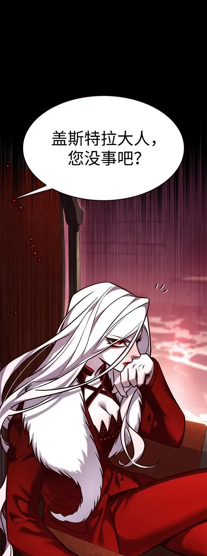《觉醒吧，铲屎官！》第299话图7
