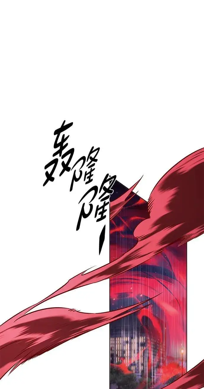 《觉醒吧，铲屎官！》第299话图72