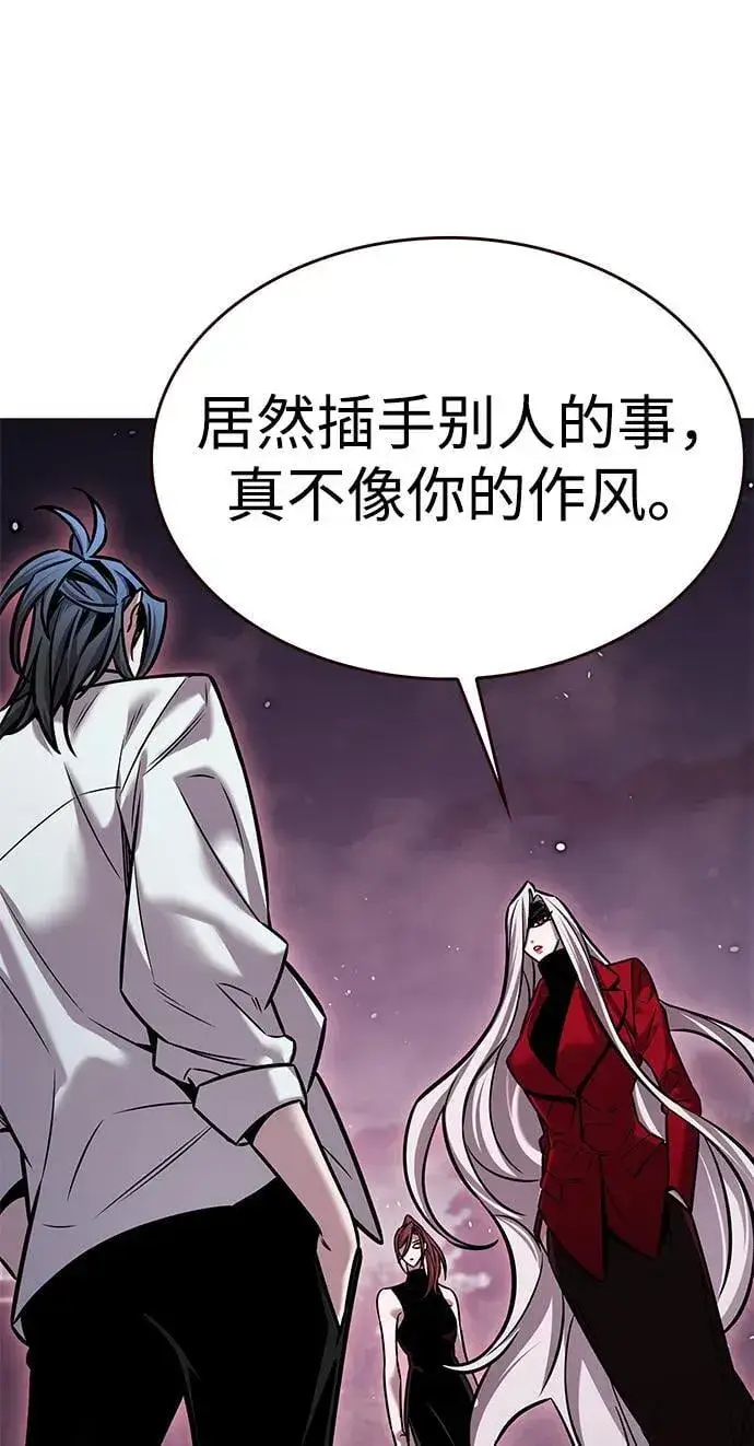 《觉醒吧，铲屎官！》第299话图86