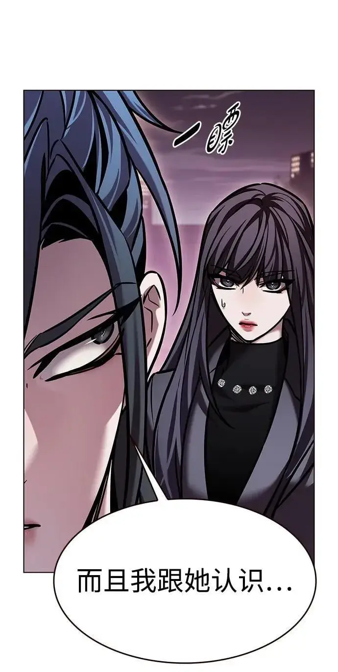 《觉醒吧，铲屎官！》第299话图88