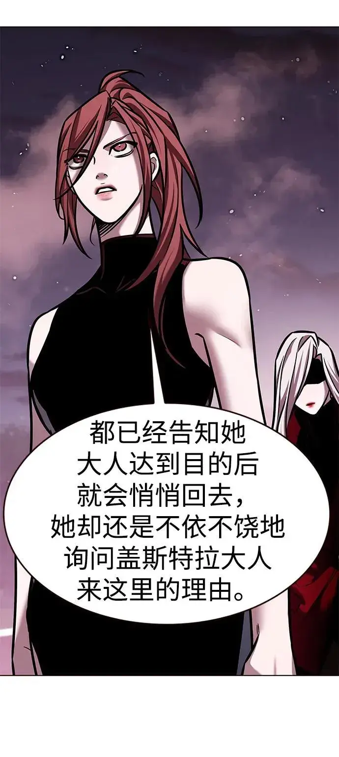 《觉醒吧，铲屎官！》第299话图90