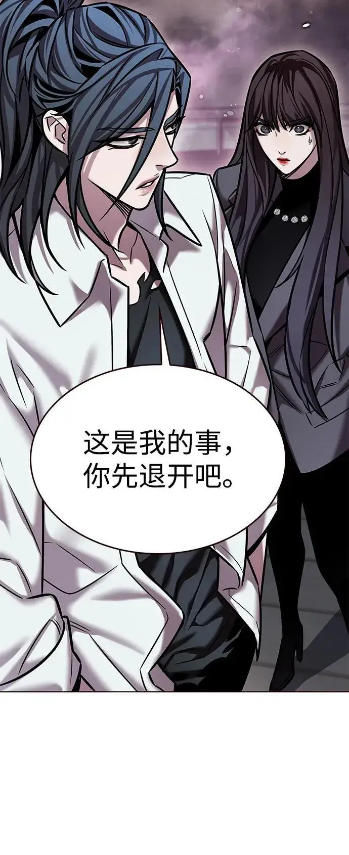 《觉醒吧，铲屎官！》第299话图94