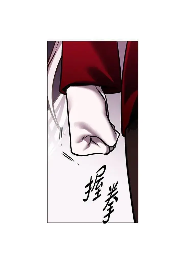 《觉醒吧，铲屎官！》第299话图95