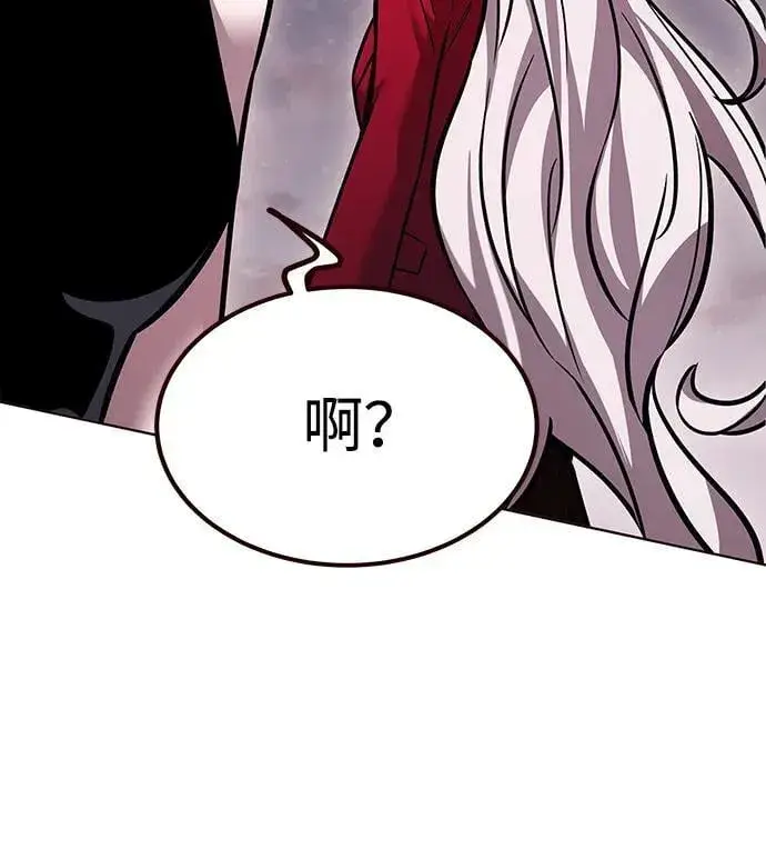 《觉醒吧，铲屎官！》第299话图99