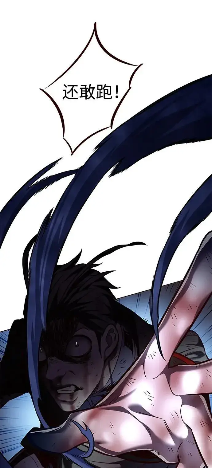 《觉醒吧，铲屎官！》第300话图102