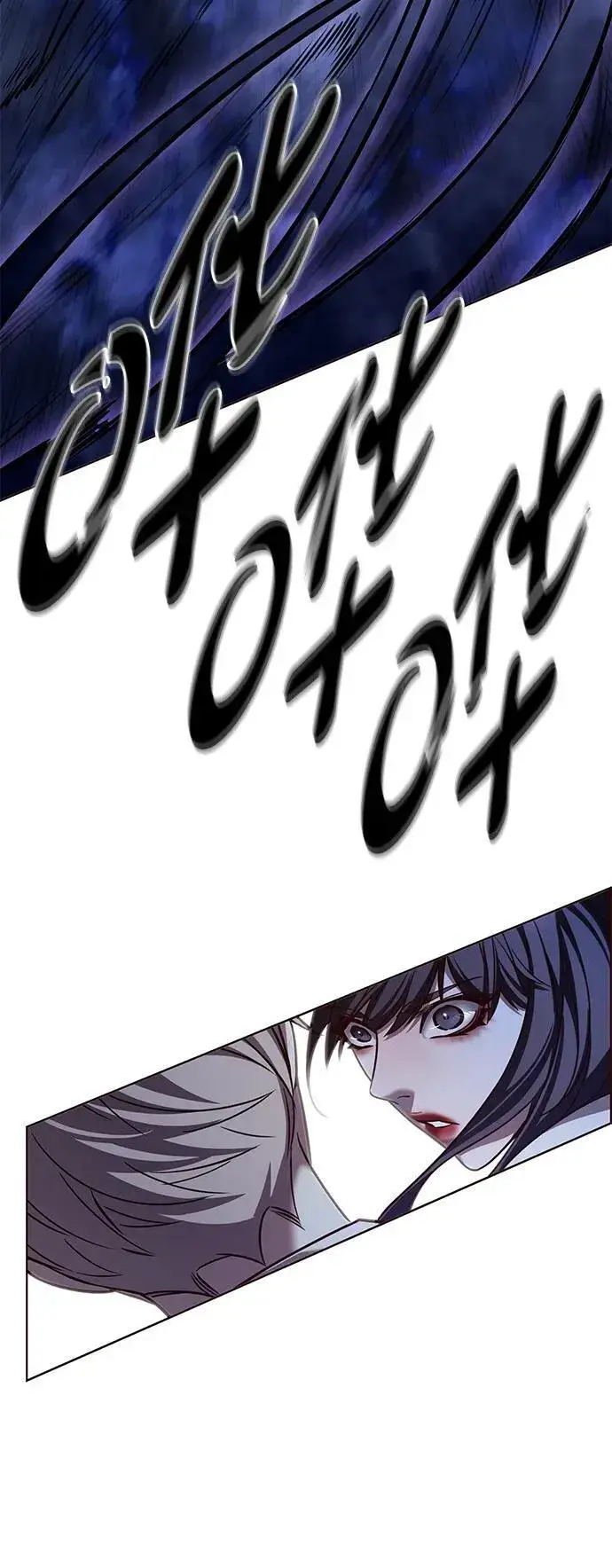 《觉醒吧，铲屎官！》第300话图105