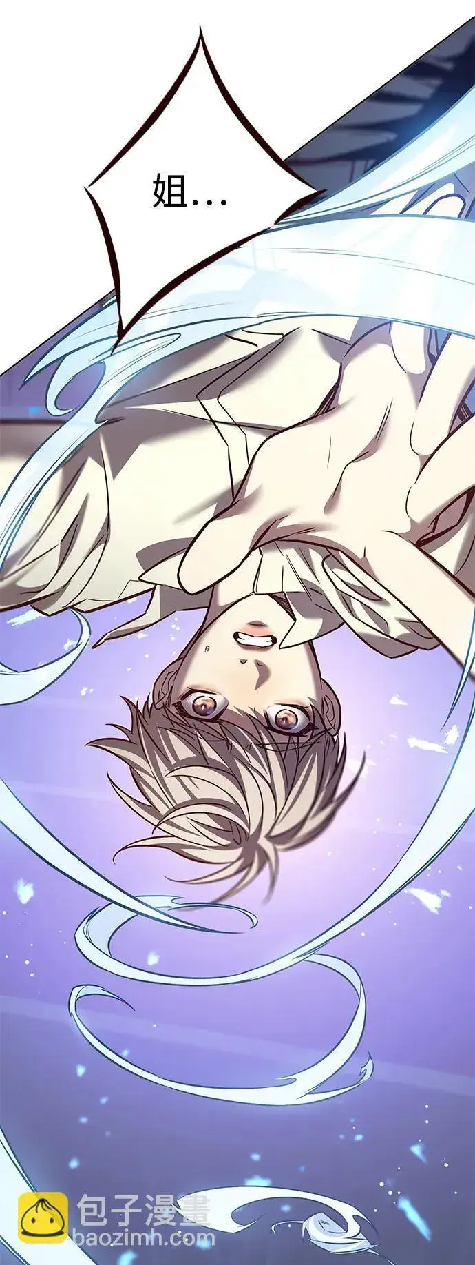 《觉醒吧，铲屎官！》第300话图110