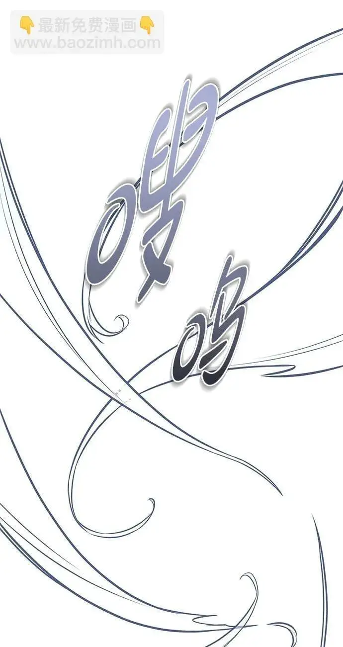 《觉醒吧，铲屎官！》第300话图116