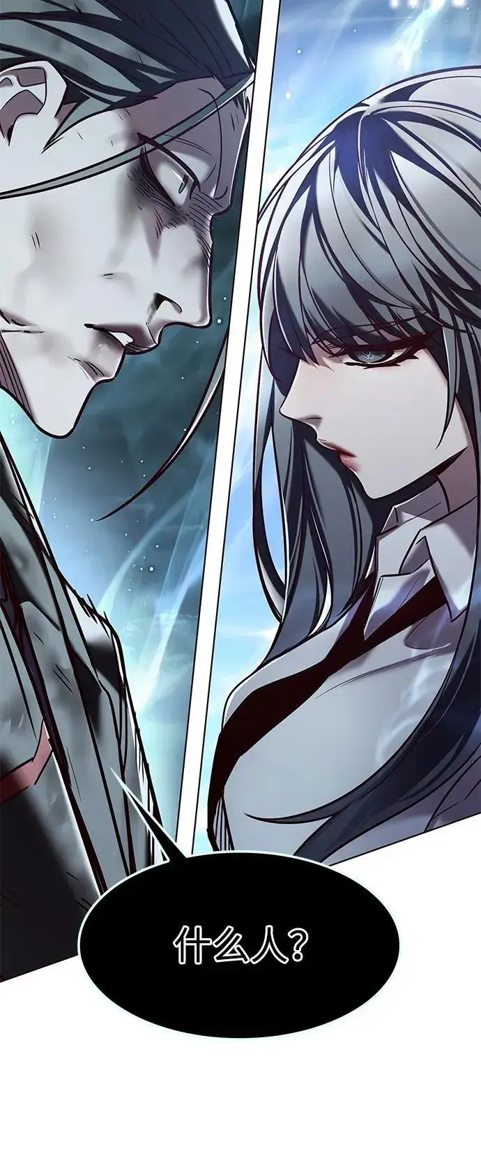 《觉醒吧，铲屎官！》第300话图121