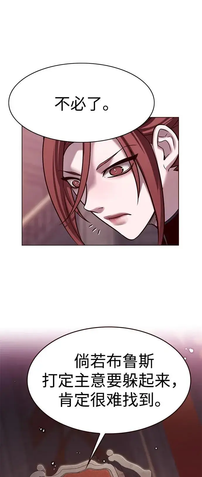 《觉醒吧，铲屎官！》第300话图14