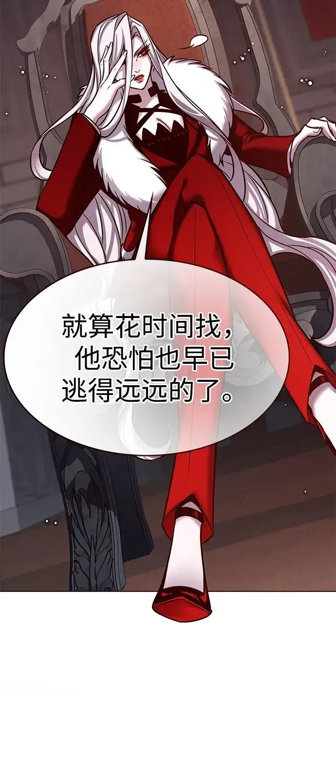 《觉醒吧，铲屎官！》第300话图15