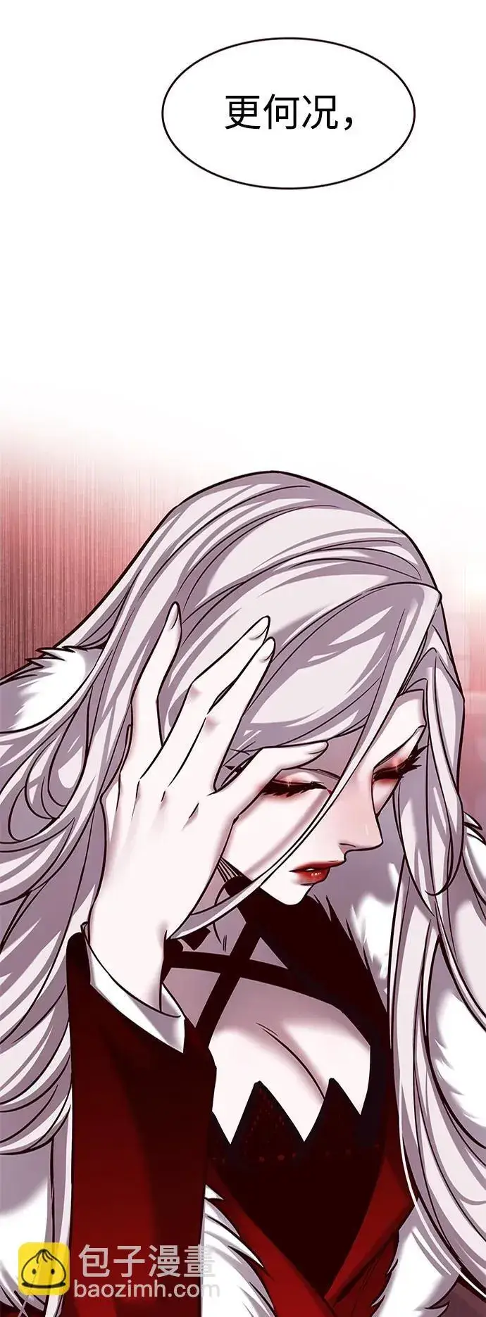 《觉醒吧，铲屎官！》第300话图16