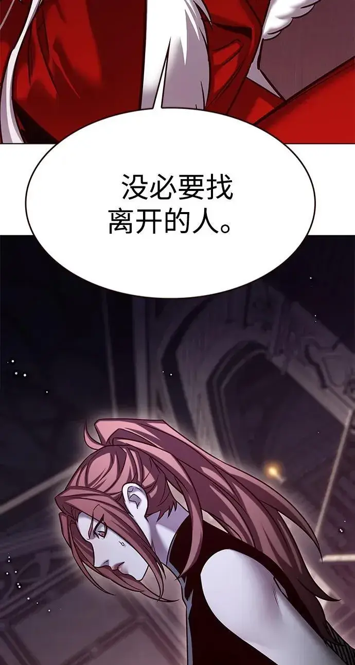 《觉醒吧，铲屎官！》第300话图17