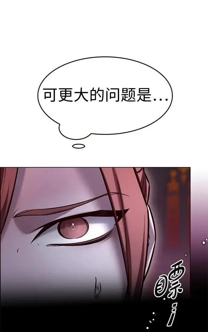《觉醒吧，铲屎官！》第300话图20