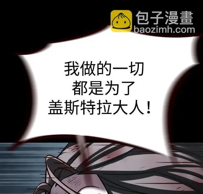 《觉醒吧，铲屎官！》第300话图26