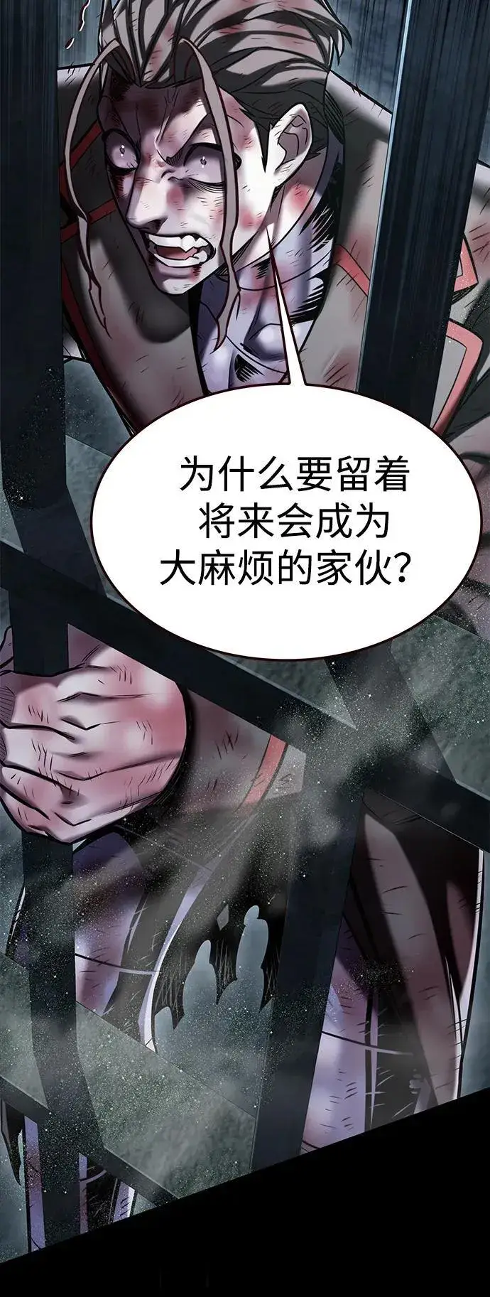 《觉醒吧，铲屎官！》第300话图28