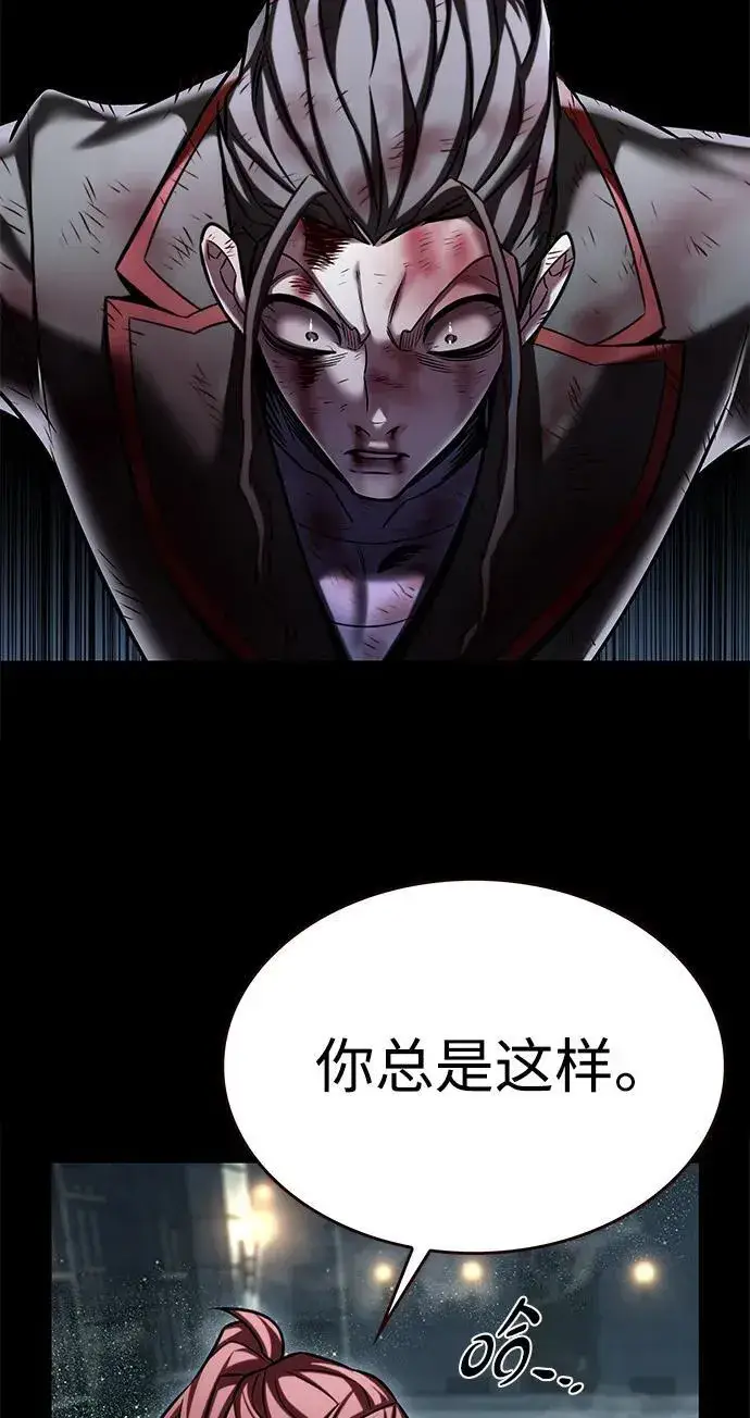 《觉醒吧，铲屎官！》第300话图30