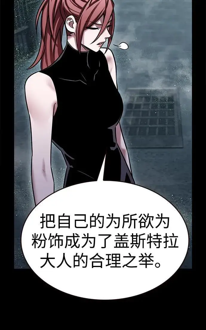 《觉醒吧，铲屎官！》第300话图31
