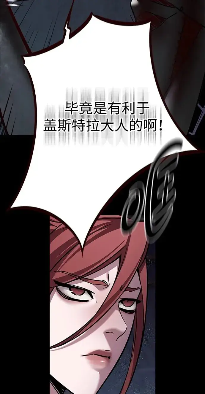 《觉醒吧，铲屎官！》第300话图35