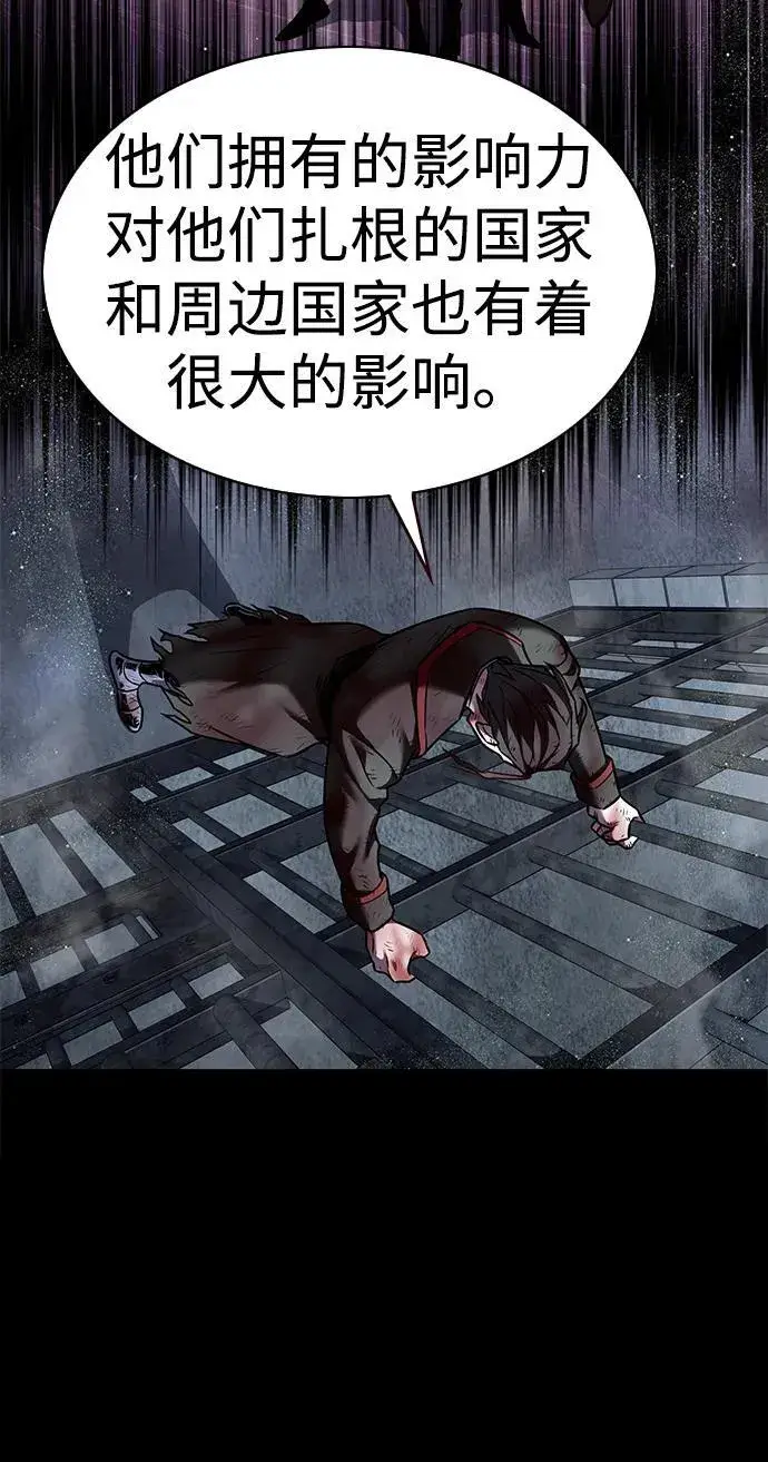《觉醒吧，铲屎官！》第300话图44