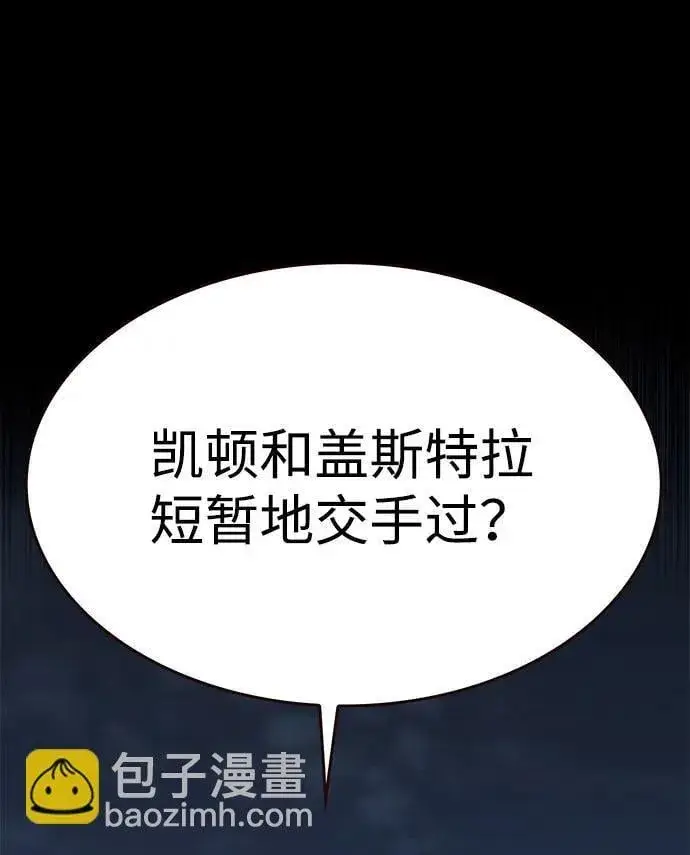 《觉醒吧，铲屎官！》第300话图55