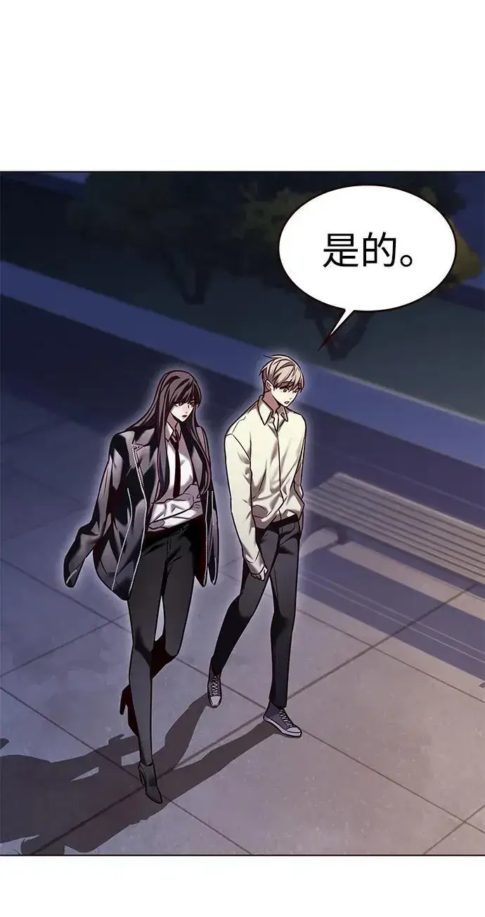 《觉醒吧，铲屎官！》第300话图57