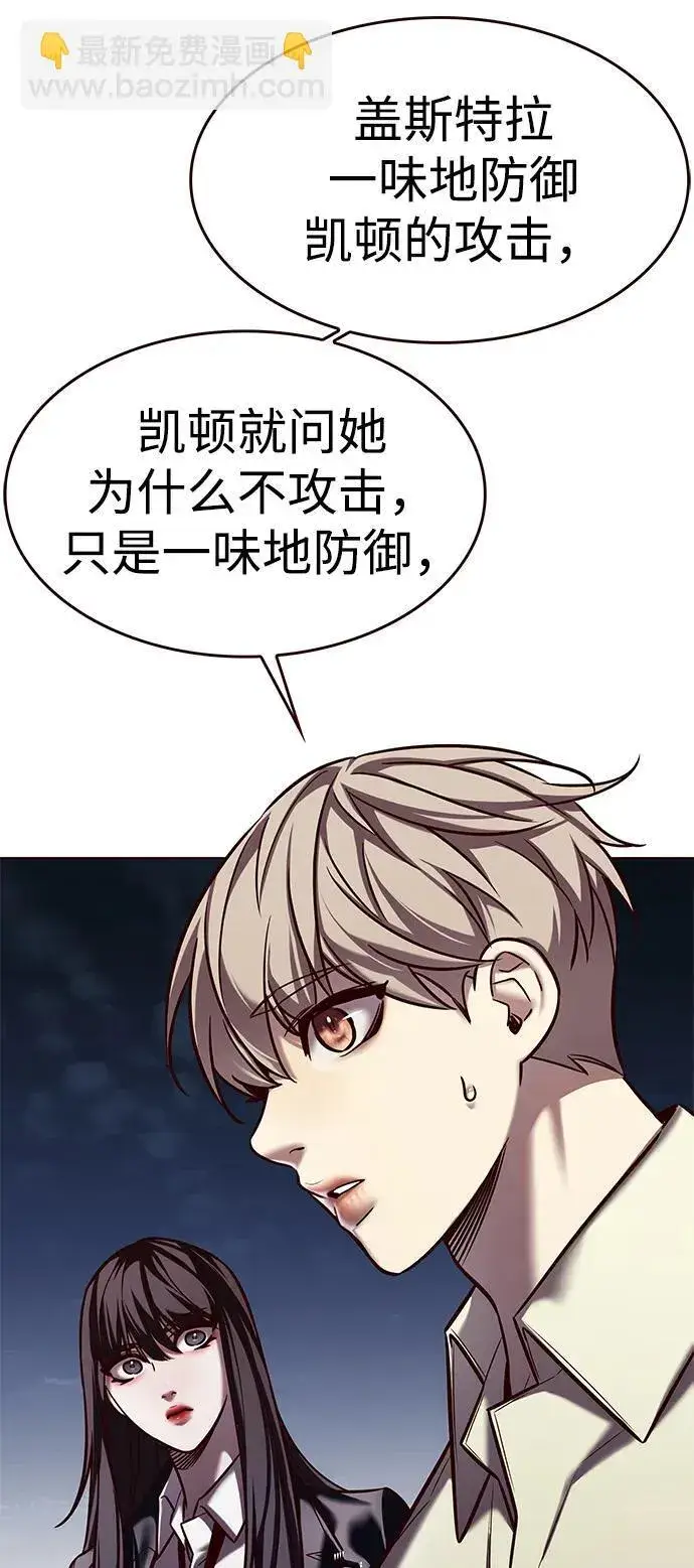 《觉醒吧，铲屎官！》第300话图58